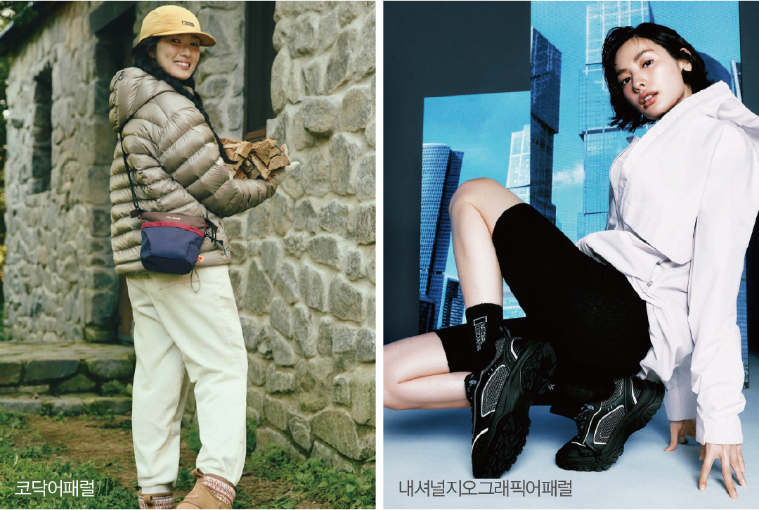 [2025 마켓나우 : 아웃도어] 예측불허 날씨 겹쳐 4.2% 하락   3508-Image